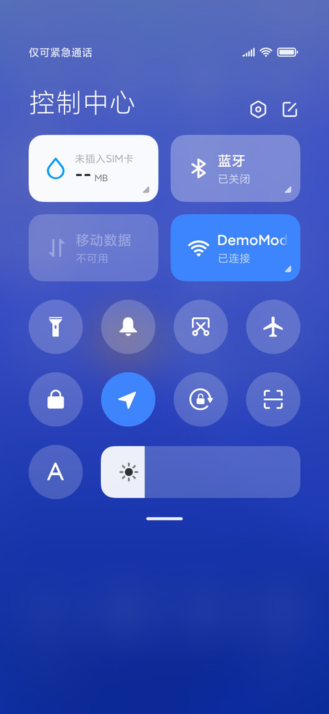 时代潮羊羊 screenshot
