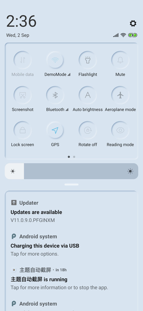 QualityLight V11 screenshot