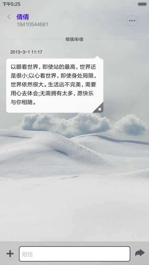 风云乍起 screenshot