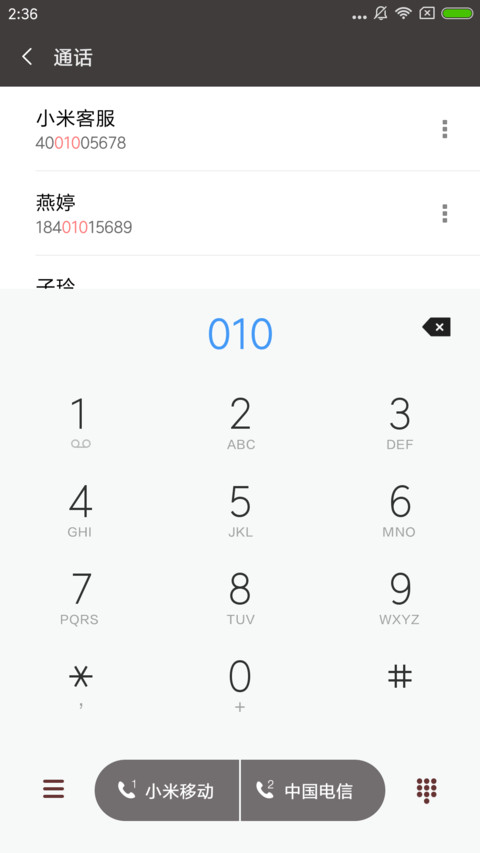 极速狂飙 screenshot