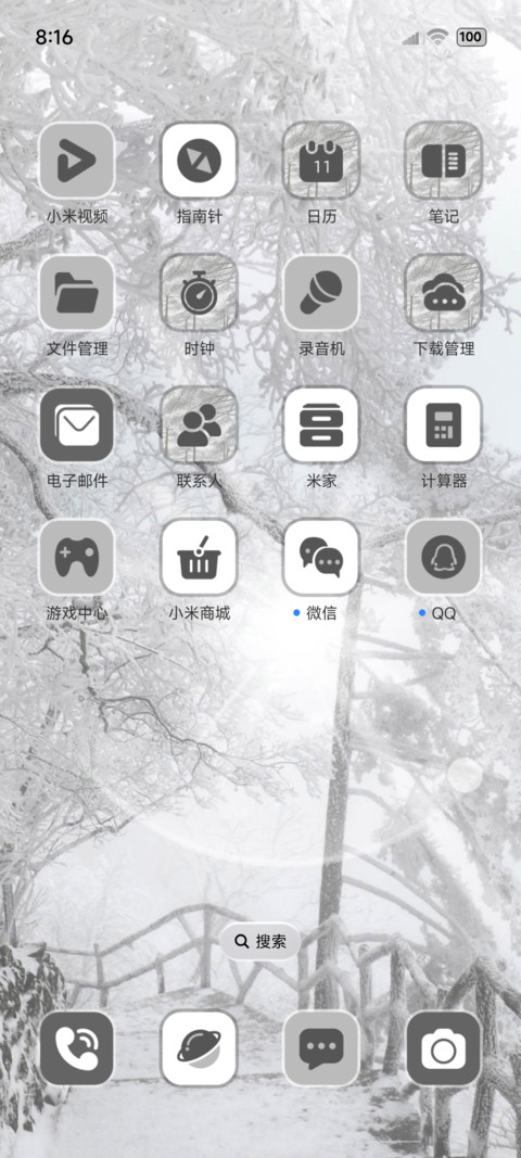 INS景深雪花交替 screenshot