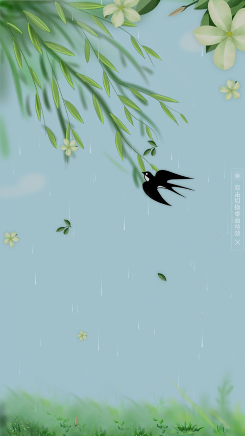清明时节 screenshot