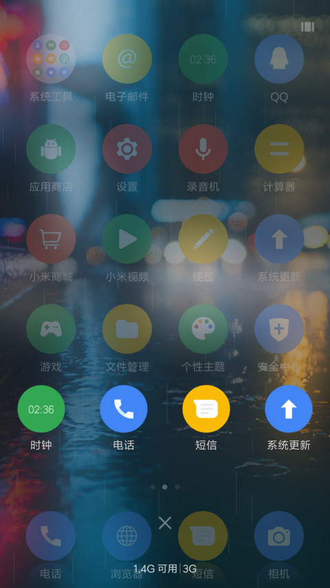Pixel 2 screenshot