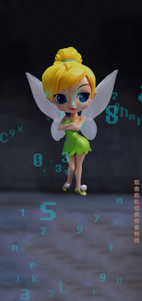 虚拟未来 screenshot
