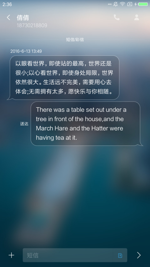 欧美范 screenshot