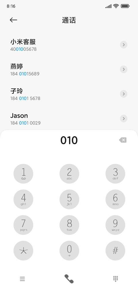 纯白 screenshot