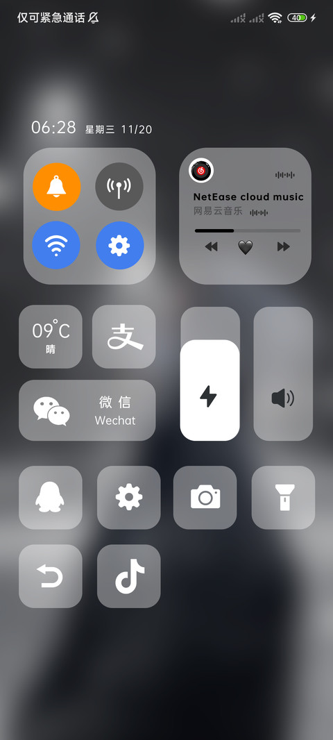 氛围雪天的MV screenshot