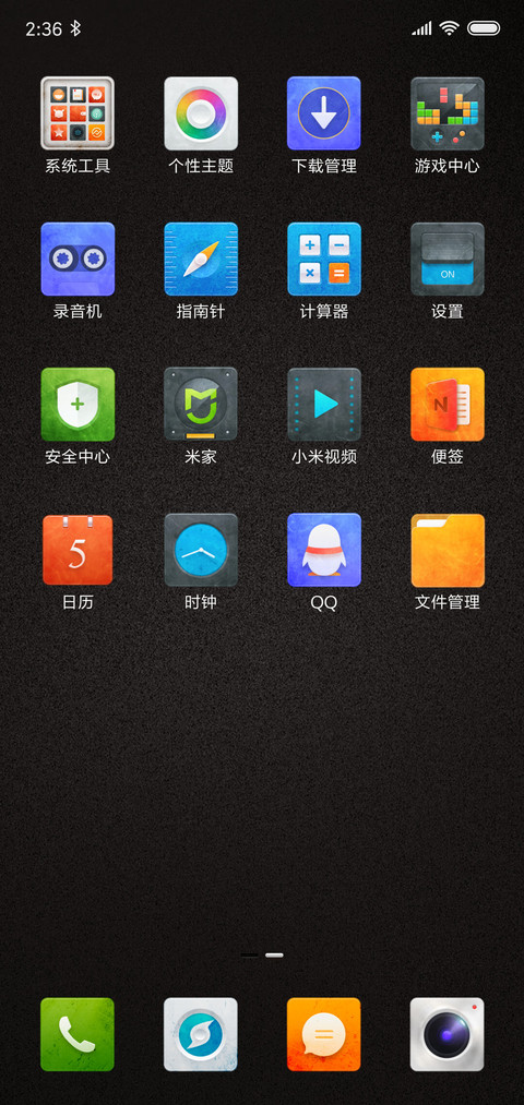 刻字·订制 screenshot