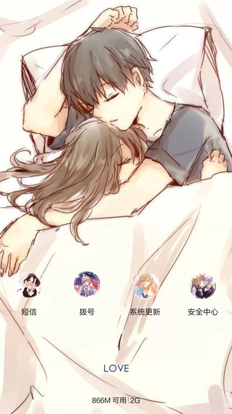 二次元情侣（三锁屏+音乐界面） screenshot
