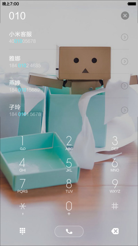 【免费】纸盒人萌萌哒【动态流星雨】 screenshot