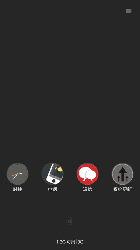 Rouge light screenshot