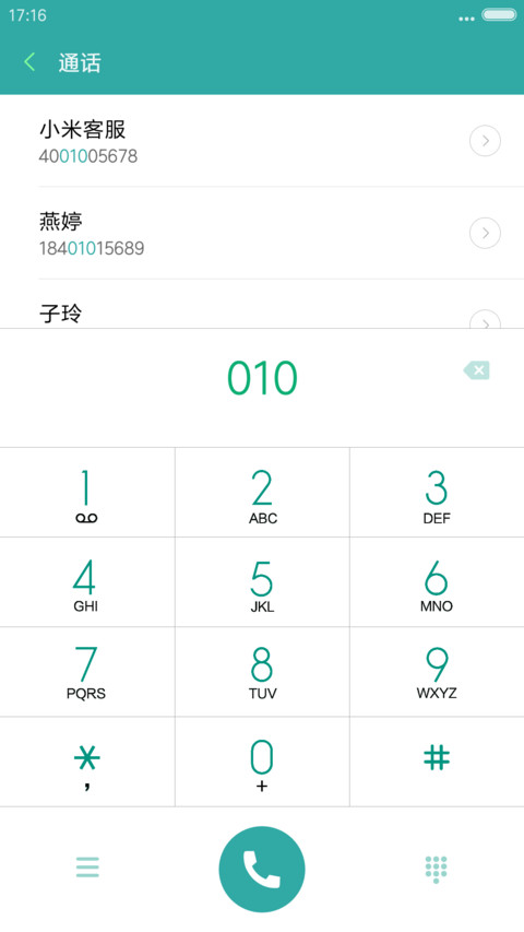 唯美褶皱 screenshot