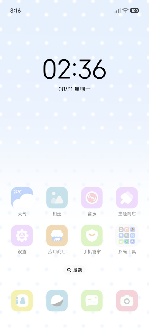 os自定义 波点渐变 screenshot