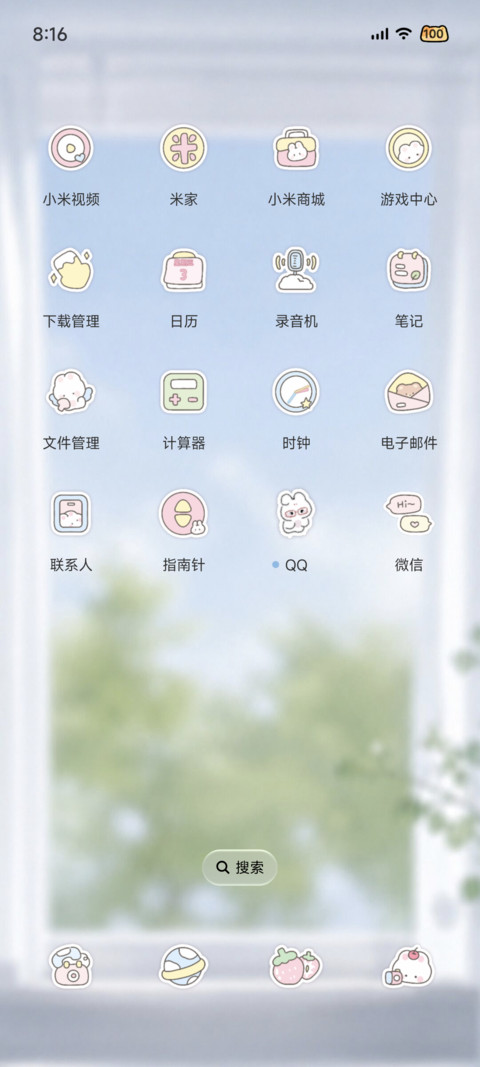 Pro清透氧气 screenshot