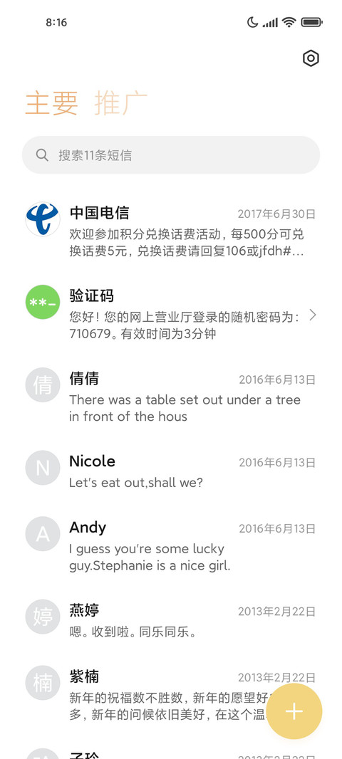 手绘小组件叠叠熊兔 screenshot