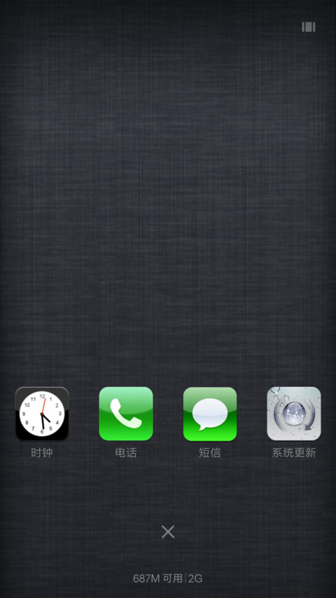 ios6 screenshot