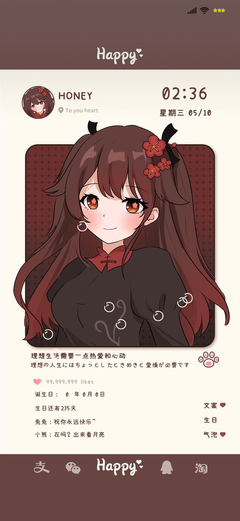 动漫组件超级少女 screenshot