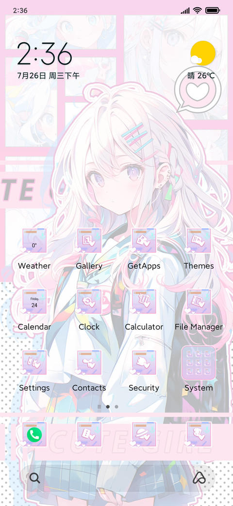 Youth Concerto  screenshot