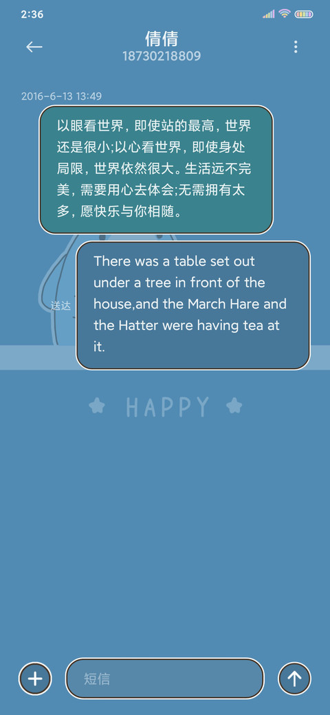 限定萌宠 screenshot