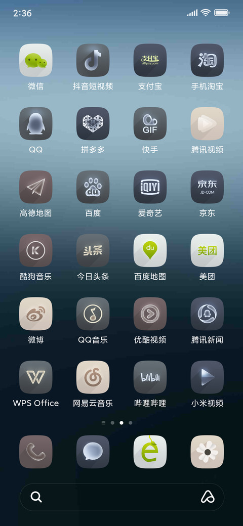 净 screenshot