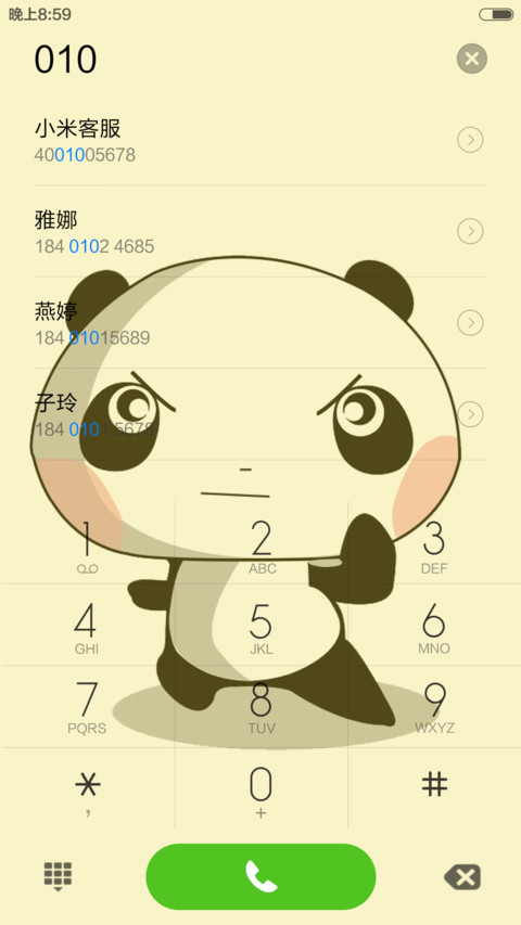 长不大的小小熊（秒解锁+全图标） screenshot