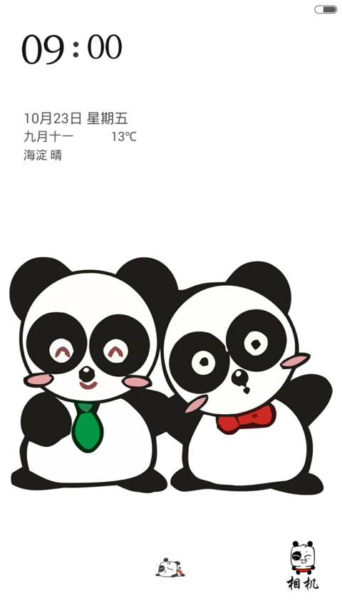长不大的小小熊（秒解锁+全图标） screenshot