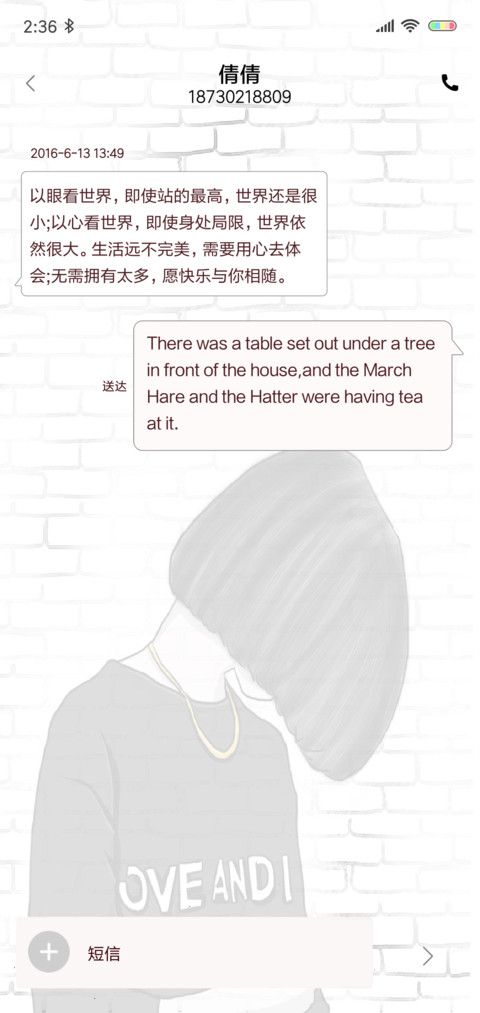 孤单的背影 screenshot