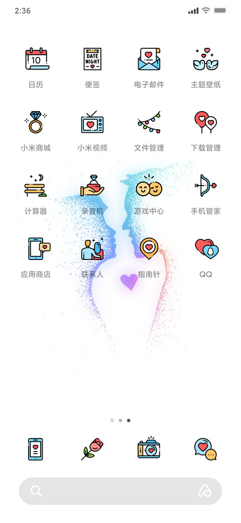 Lovers screenshot