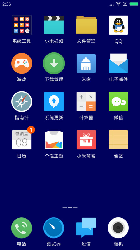 梦想起航 签名定制 screenshot