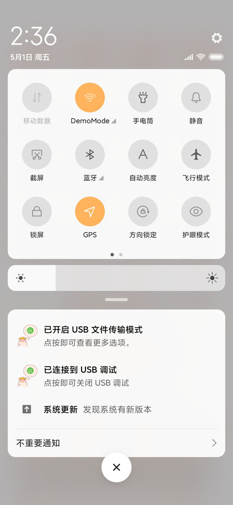 表情包猪王的男人 screenshot