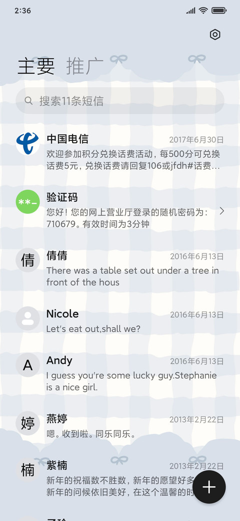 小组件兔兔和熊 screenshot