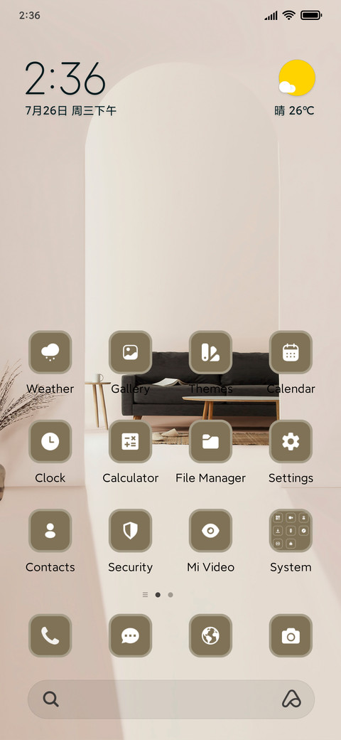 Minimal Interior screenshot
