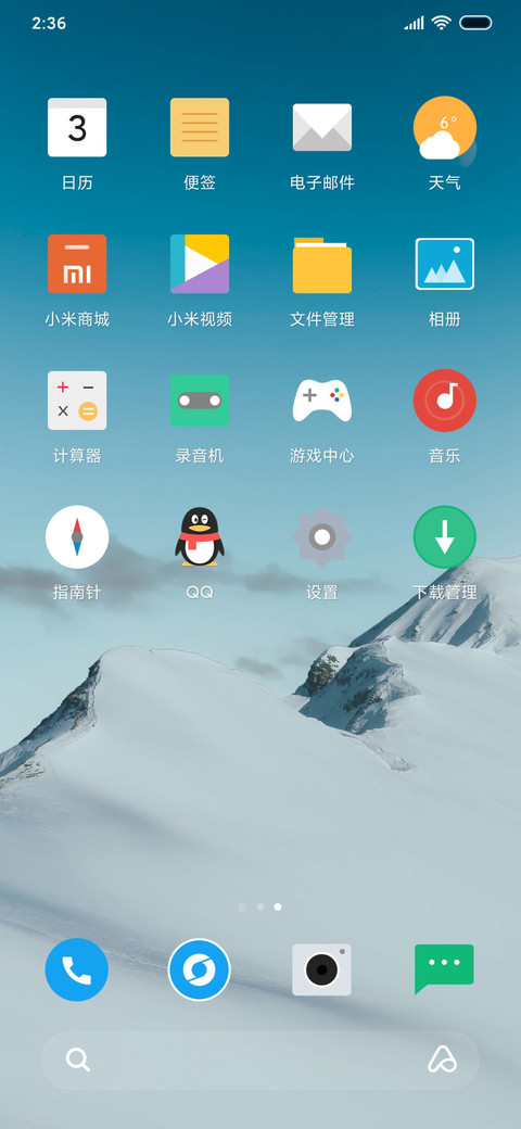 简约 pure screenshot