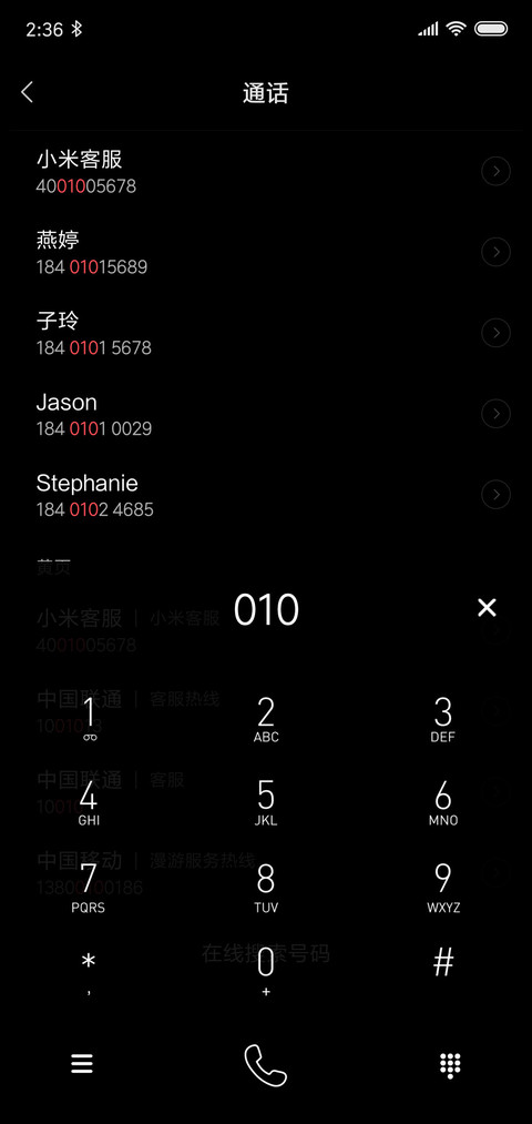 至黑 签名定制 screenshot