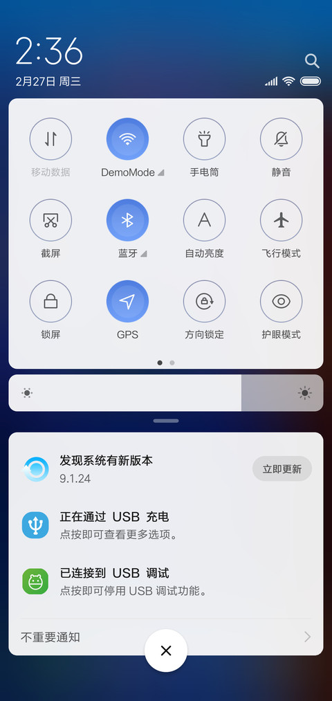熬鹰 screenshot