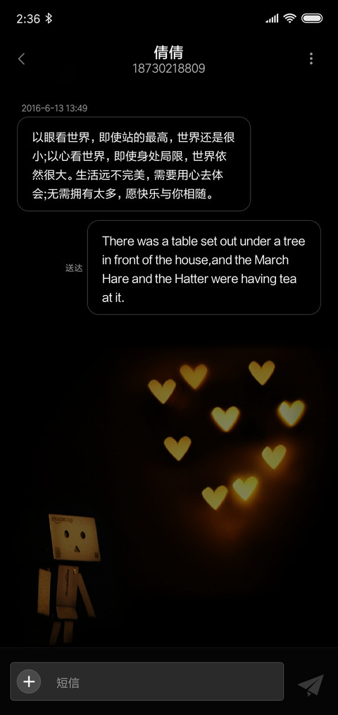 纸盒人 screenshot