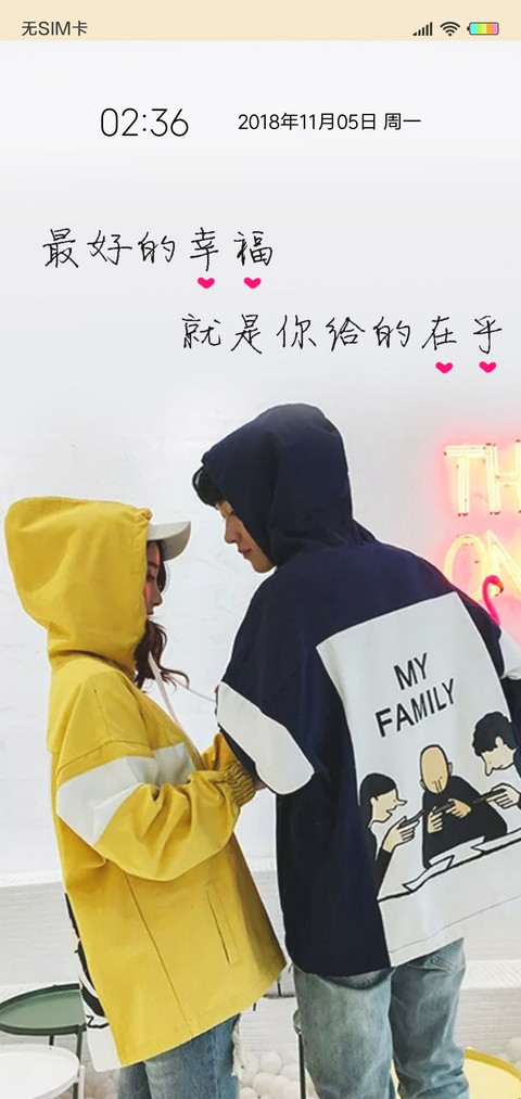 你给的在乎 L screenshot