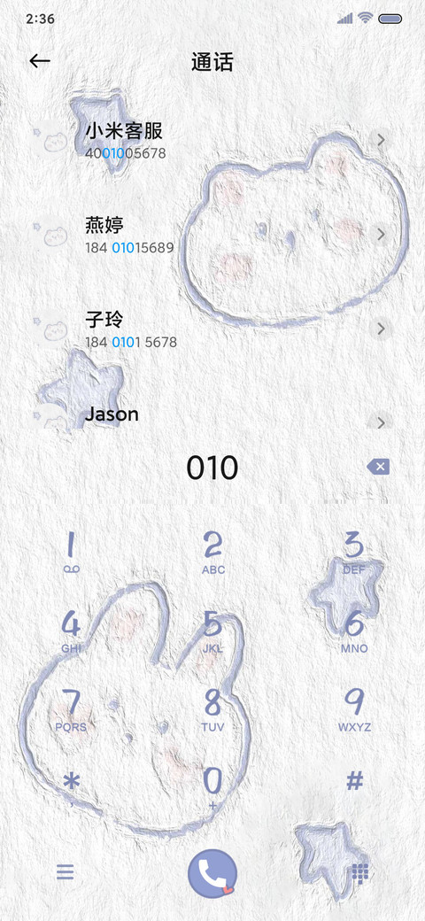 油画兔兔和熊熊 screenshot