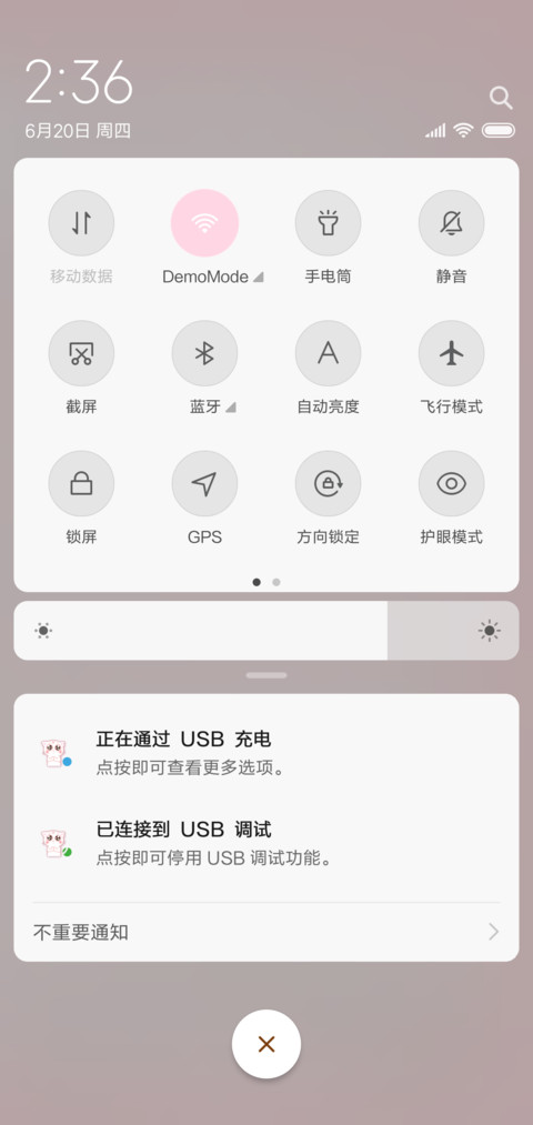 For游戏锁屏小奶昔 screenshot