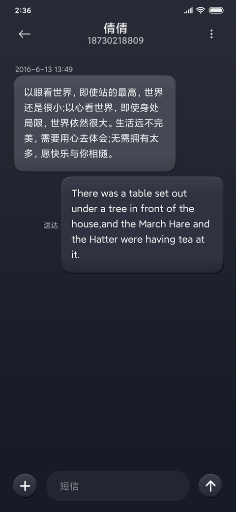 科技质感 新拟态 screenshot