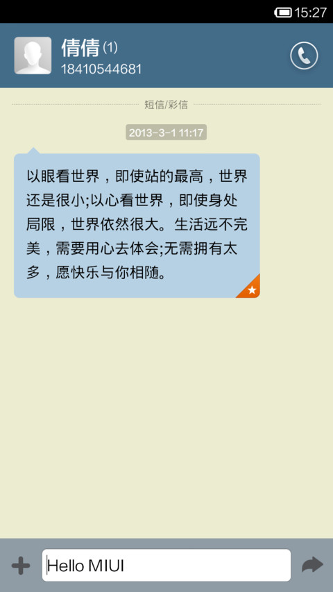 概念主题你看见了吗 screenshot