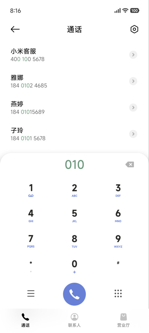 粗描边 搞怪小表情 screenshot
