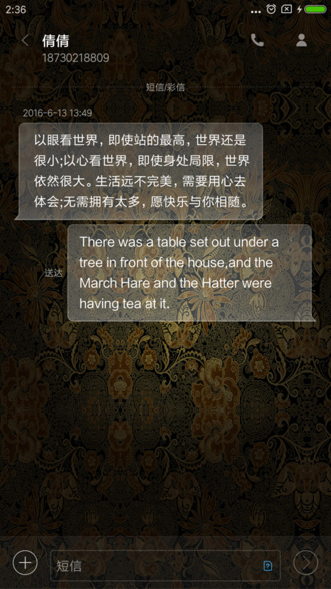 赤焰·锦衣卫 screenshot