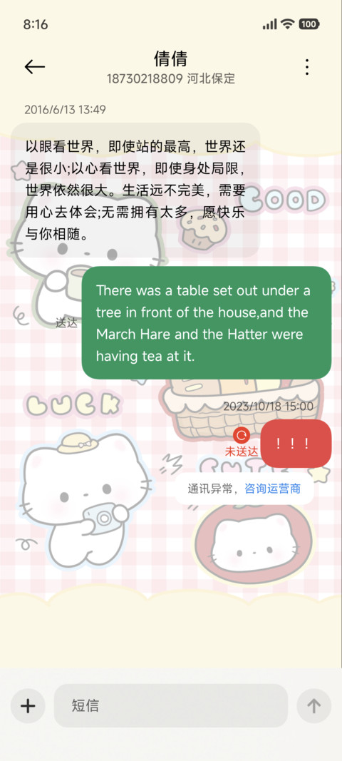 水果幸运小猫 screenshot