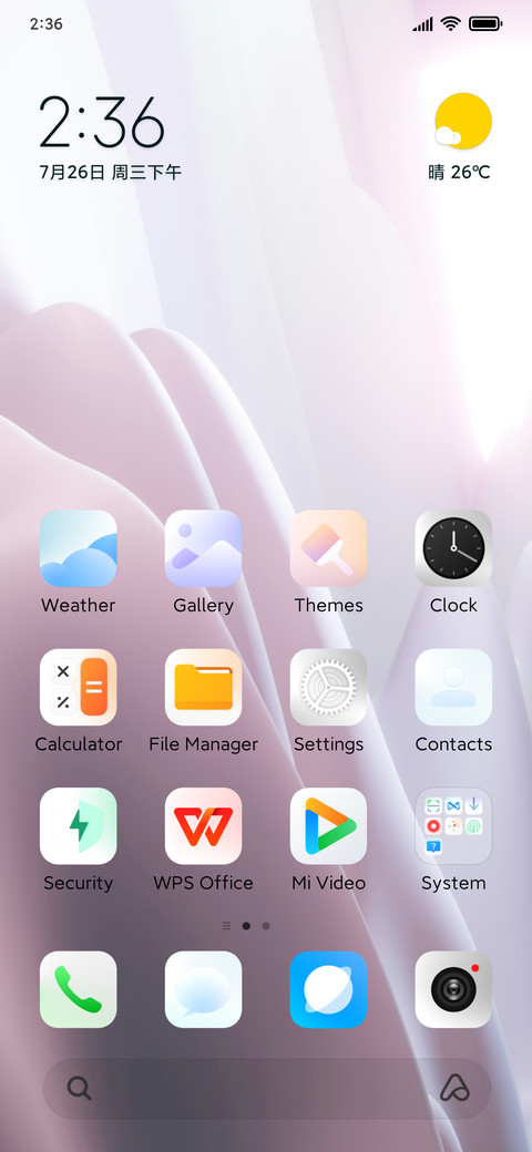 White Flowing V2 screenshot