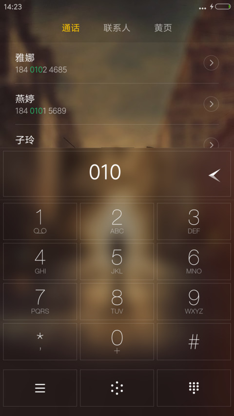 旧时光(简化版+下雨特效+全图标) screenshot