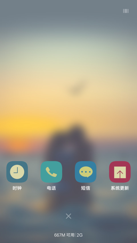 我只要你的爱  好评返现 screenshot
