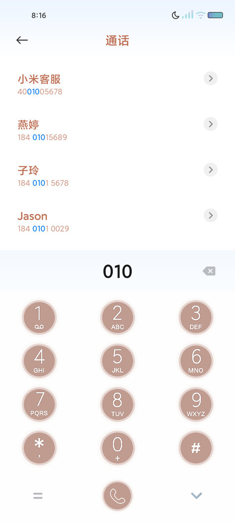 兔然暴富 screenshot