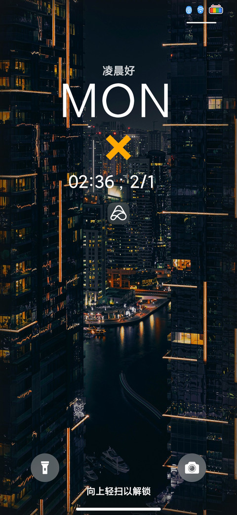 Deep city screenshot