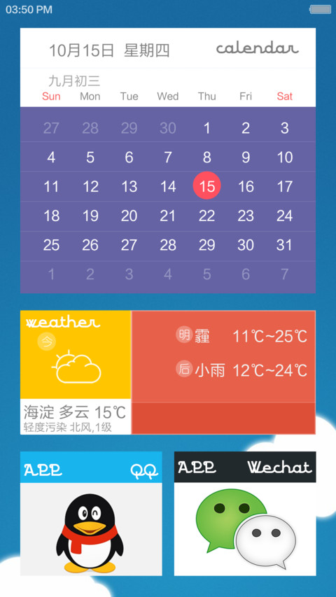 SYr screenshot